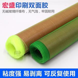 树脂卷耗材 宏盛绿网白牛皮褐胶纸箱印刷双面胶粘布胶布贴粘柔性版