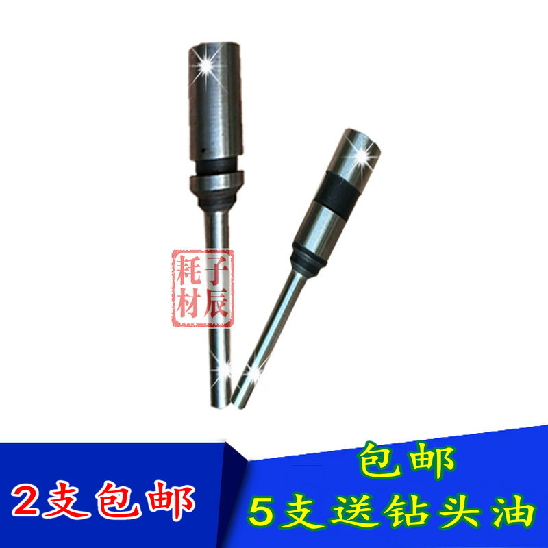 电动耐磨吊牌纸塑两用冲孔钻头