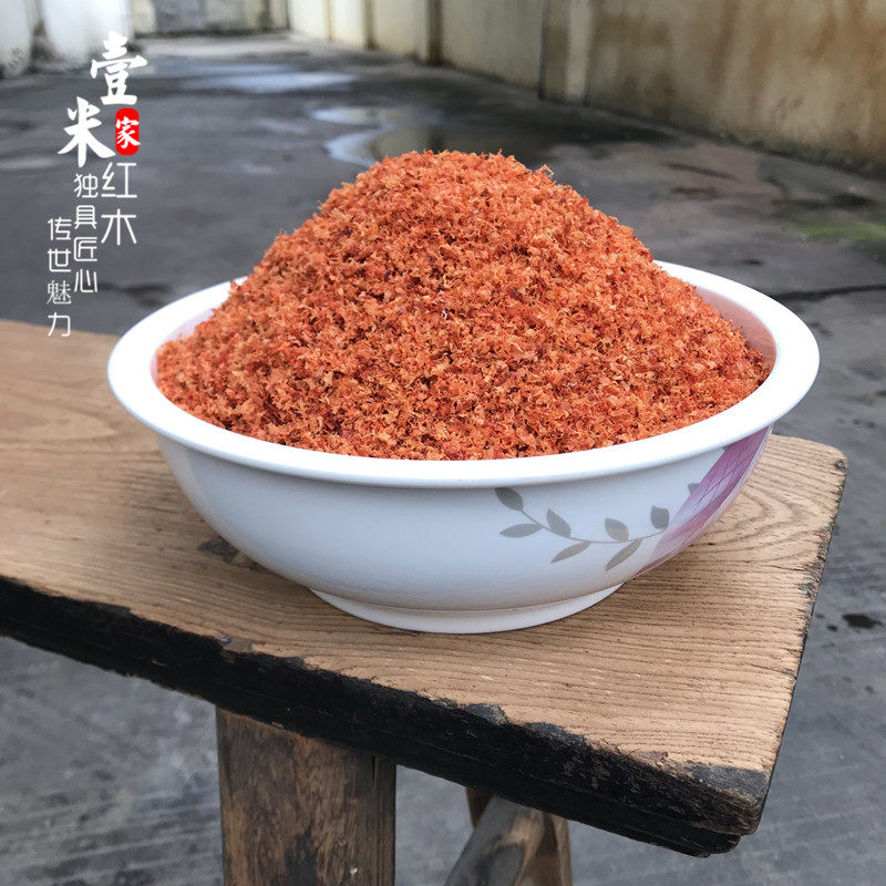 印度小叶紫檀木料家具开料锯末细粉木雕木屑红木粉末新品