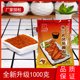 新奥尔良烤翅腌料1000克 烧烤腌料烧烤调料炸鸡翅腌料华银春