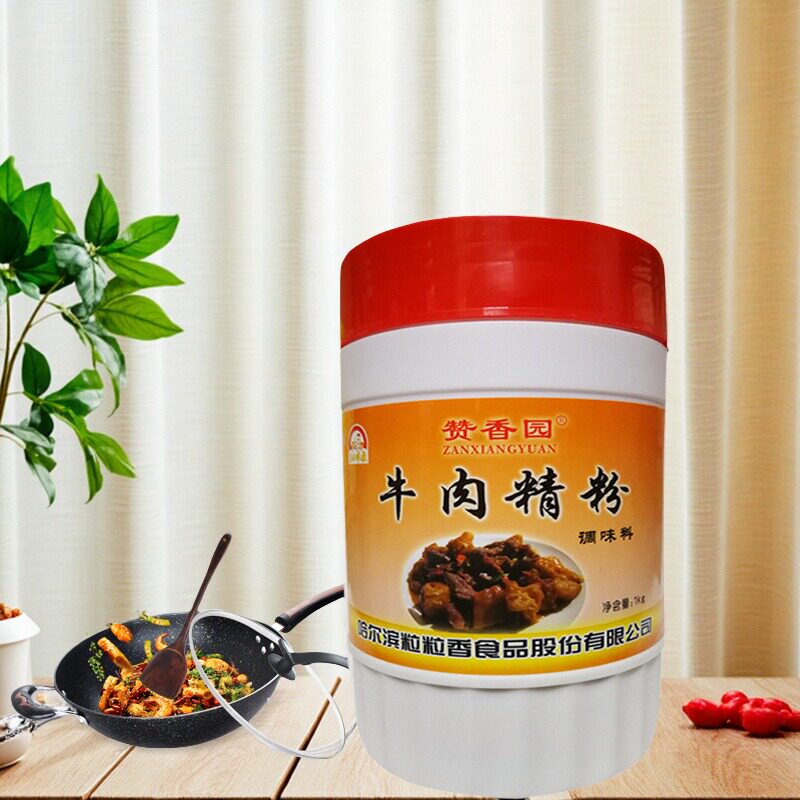 赞香园三五猪肉精粉牛肉精粉鸡肉精粉排骨精粉羊肉精粉粒粒香调味