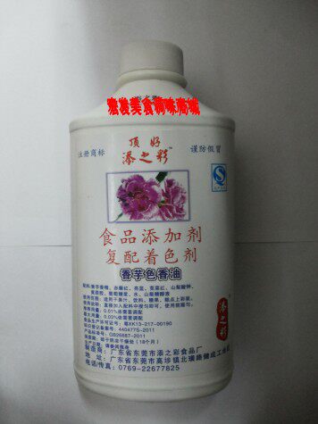 添之彩香芋 色香油 水果味香精上颜色爆米花糕点蛋糕各种颜色