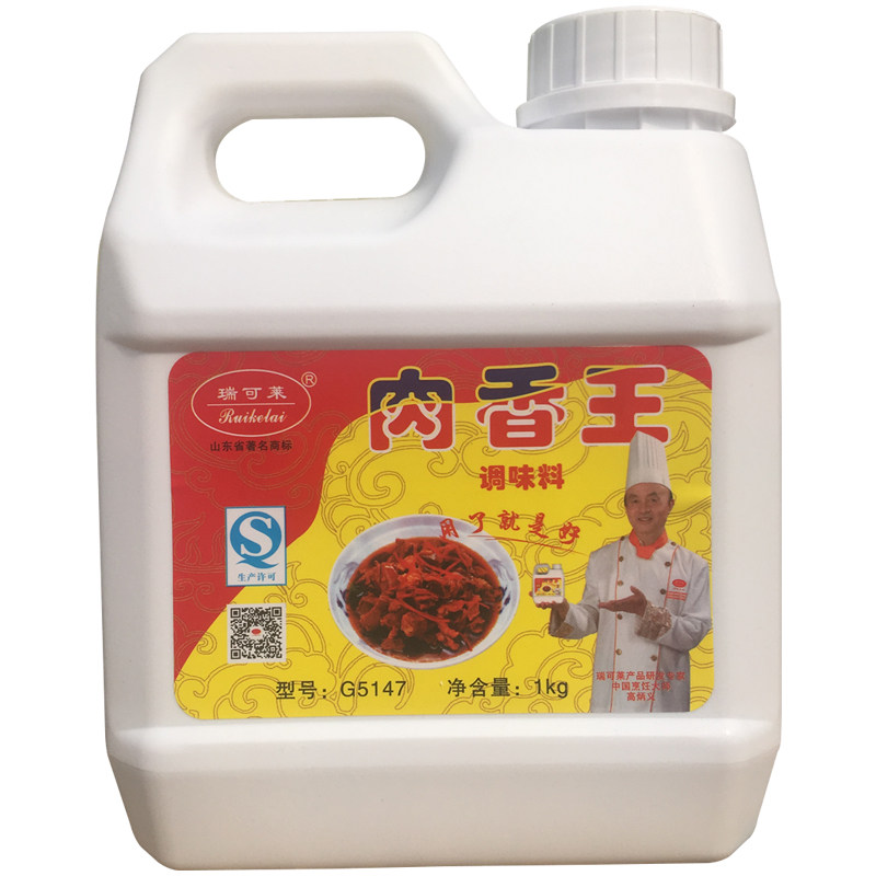 肉香王 青岛瑞可莱 1000g 调味品 g5147 耐高温 烤鸡鸭 卤肉香料