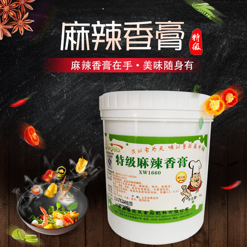 麻辣小龙虾香膏火锅关东煮