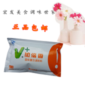 煲菌汤火锅鸡精味精复合调料 川野调味品 加倍鲜 香