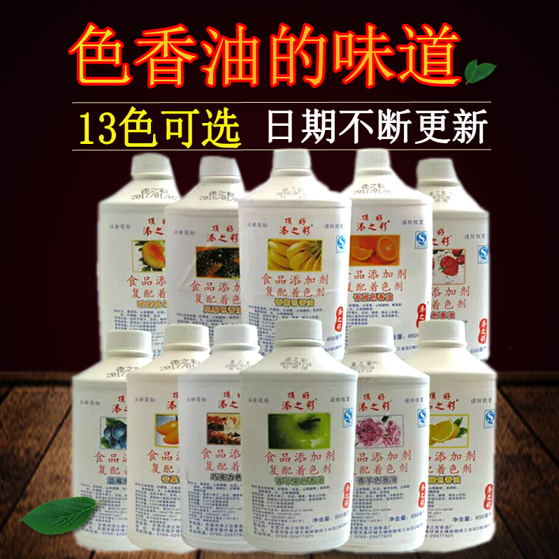 添之彩650ml蓝莓味包邮香芋