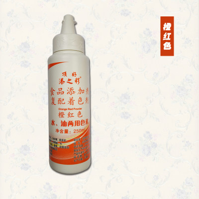 橙红烘焙蛋糕色素顶好棉花糖液体