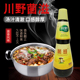 川野山珍 包邮 煲汤 靓汤麻辣烫 火锅煲汤 川野菌滋调味料960g