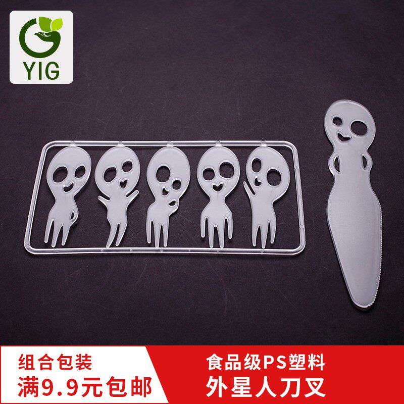 可爱韩版卡通小人餐具蛋糕刀叉一体组合套装水果叉月饼叉创意搭配