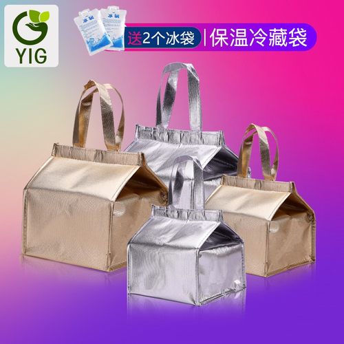 外卖冷藏logo定制手提大号保温袋