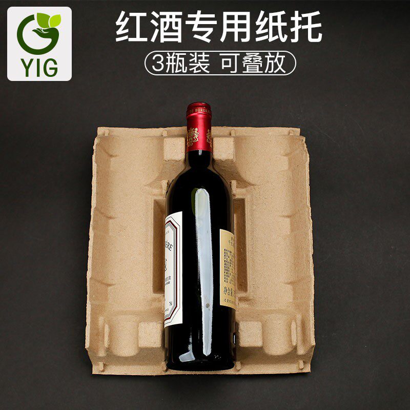 瓶装摆件创意酒柜纸浆模塑定制