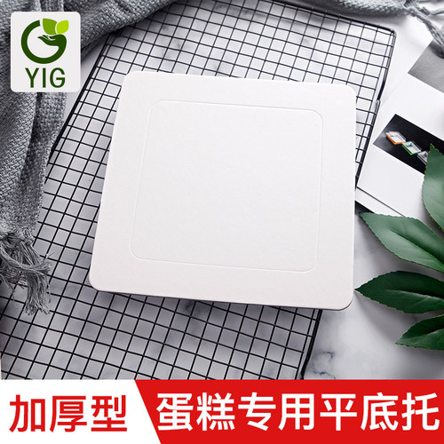 益光食品级加厚蛋糕底托烘焙用纸