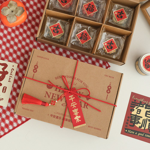 新年高级感礼品包装盒可定制