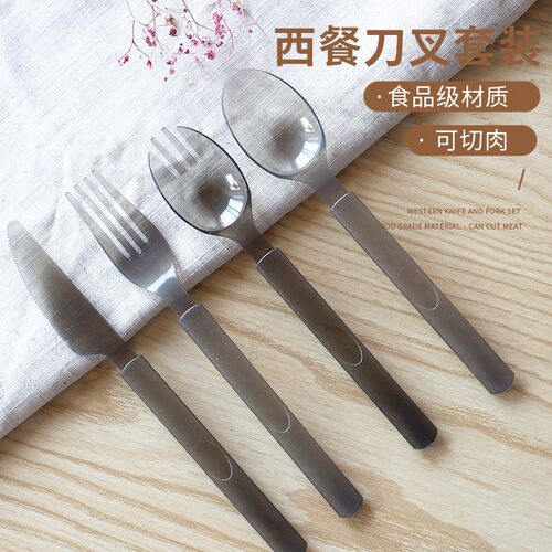 一次性牛排刀叉套装西餐餐具家用塑料儿童美式餐刀餐勺餐叉食品级