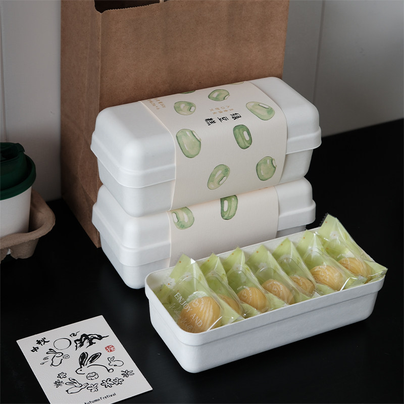 纸浆礼品盒绿豆糕包装盒端午节防摔高颜值点心盒中式糕点纸盒