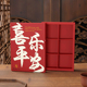 新年礼物烘焙牛轧糖包装 盒子圣诞节透明手提盒雪花酥饼干盒平安夜
