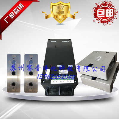 赛普净化 微电脑电子连锁 多功能传递窗连锁 不锈钢互锁 气闸互锁