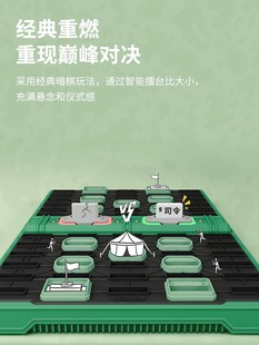 giiker计客智能军棋陆战棋军旗磁性智能自动裁判小学生亲子桌游