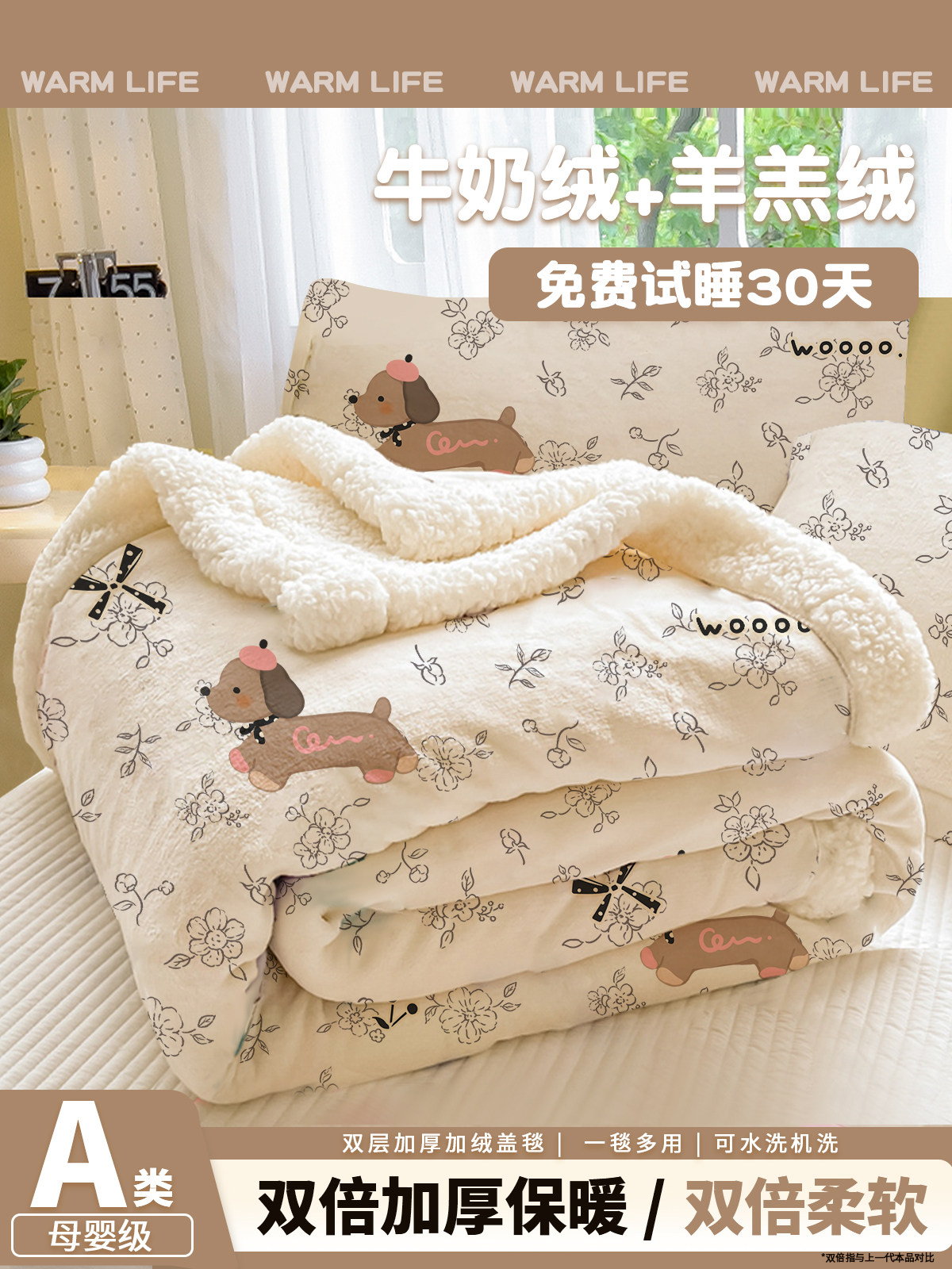 毛毯午睡盖毯办公室空调毯沙发盖毯小毯子羊羔绒学生宿舍被子加厚,床上用品,休闲毯/毛毯/绒毯,淘宝优惠券,粉丝福利购,淘宝优惠卷