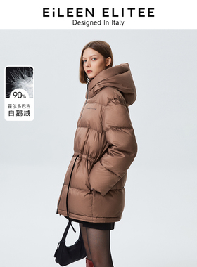 朗姿欧洲EiLEEN ELITEE霍尔多巴吉白鹅绒羽绒服冬季修身外套大衣
