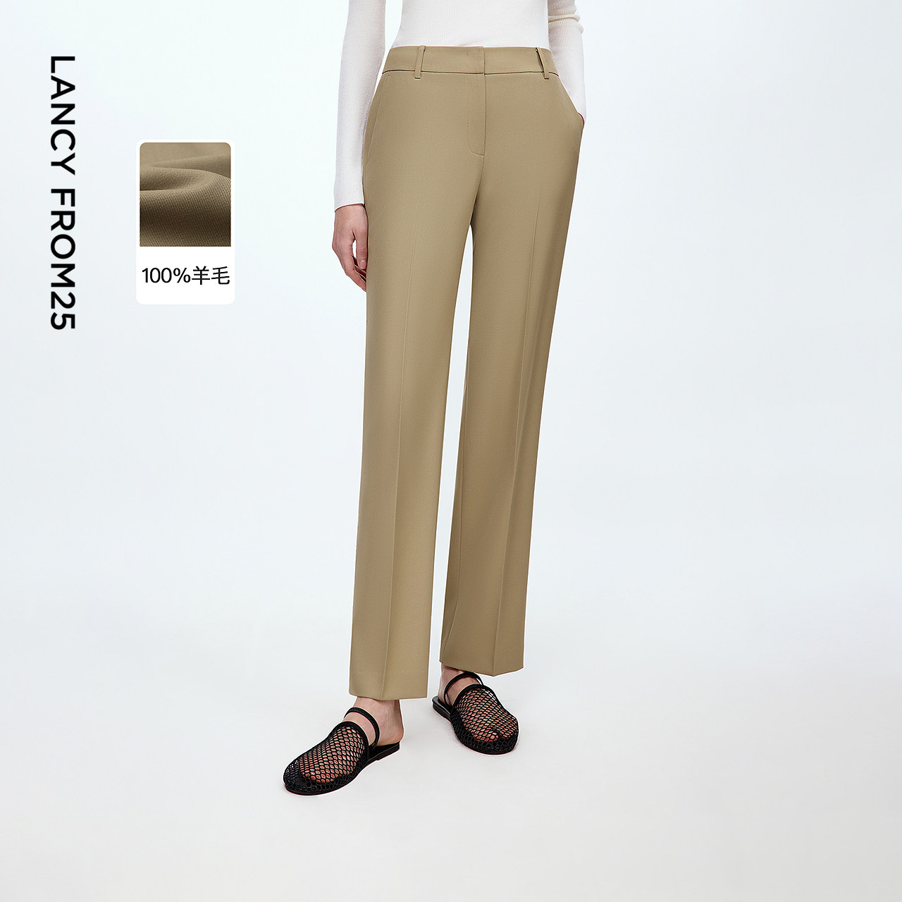 朗姿羊毛气质轻职场通勤西装裤时尚高级感直筒西裤2025年冬季新款,女装/女士精品,西装裤/正装裤,淘宝优惠券,粉丝福利购,淘宝优惠卷