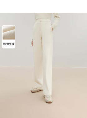 朗姿欧洲EiLEEN ELITEE棉质长裤白色直筒西裤2024冬季新款西装裤