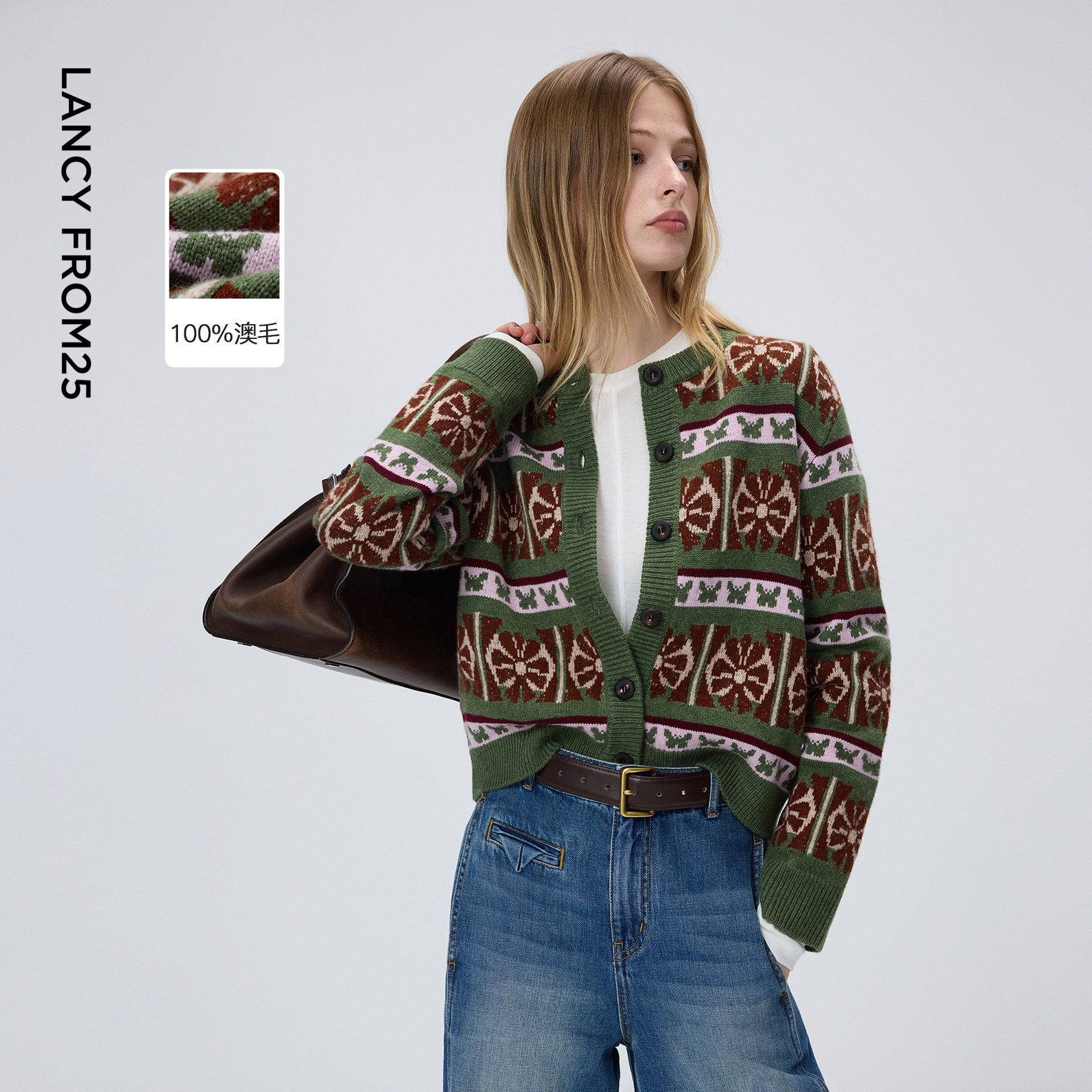 朗姿纯羊毛费尔岛针织开衫复古撞色时尚通勤风毛衣2026年春季新款,女装/女士精品,毛针织衫,淘宝优惠券,粉丝福利购,淘宝优惠卷