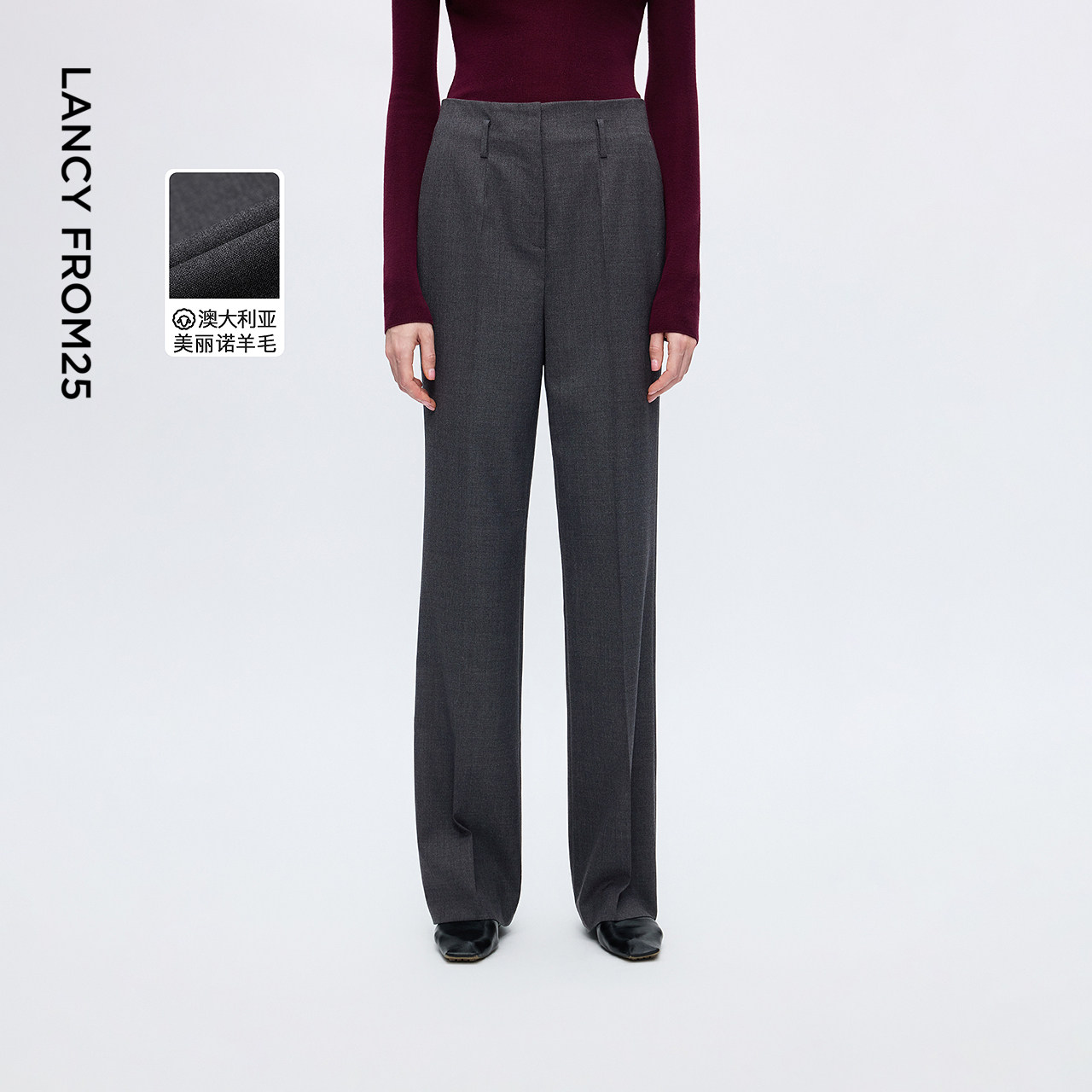 朗姿复古通勤压褶微喇西装裤女深灰色100羊毛西裤2025年冬季新款,女装/女士精品,西装裤/正装裤,淘宝优惠券,粉丝福利购,淘宝优惠卷