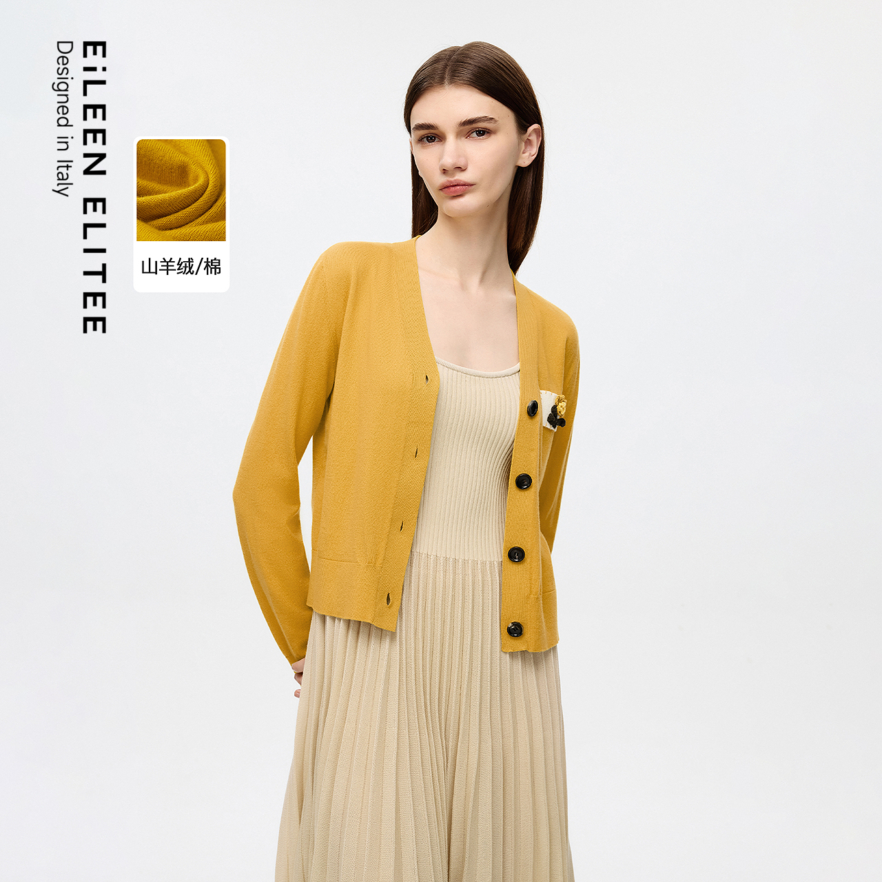 朗姿欧洲EiLEEN ELITEE针织开衫v领气质毛衣上衣2025年秋季新款女