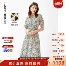 朗姿法式桃心印花真丝连衣裙2021年夏季新品泡泡袖高腰连身长裙女图片