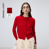 MONEY HONG 朗姿浮雕绣圆领针织开衫 立体钩花2026年春季 新款