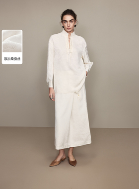 【MONEY HONG】朗姿立领提花新中式衬衫/半身裙女2026年春季新款