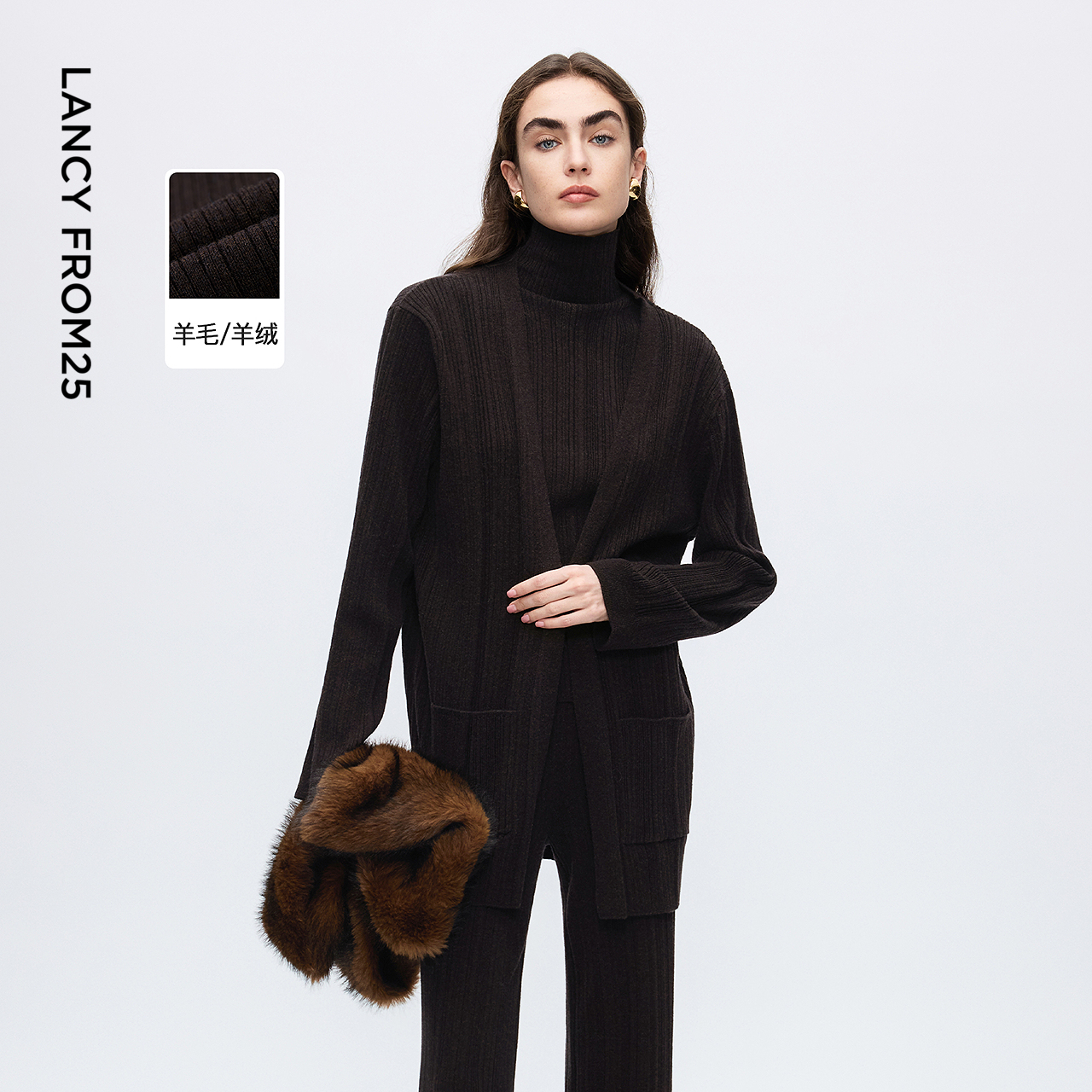 朗姿羊毛v领针织开衫气质简约老钱风毛衣时尚通勤2025年冬季新款