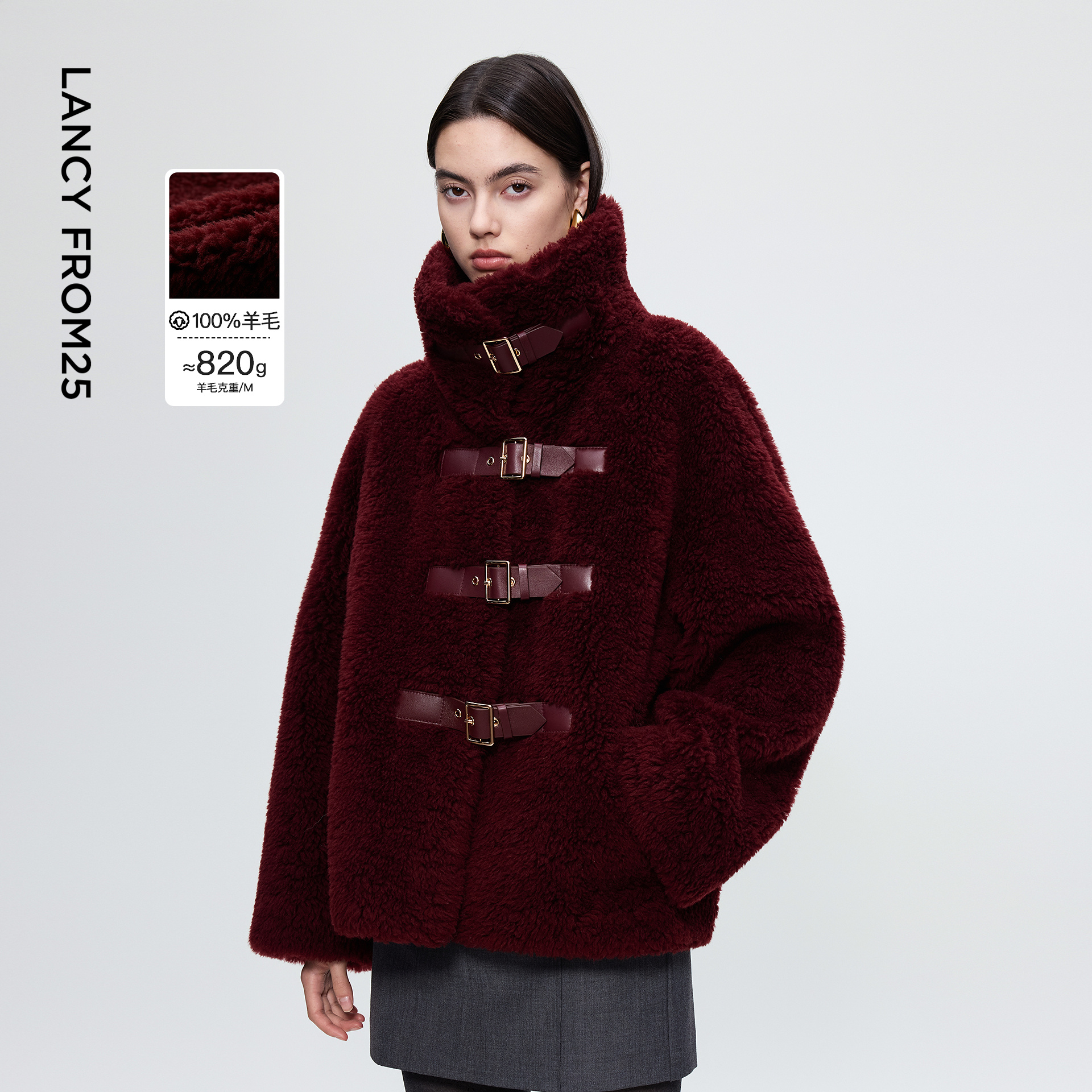 加宽立领 羊皮皮袢 颗粒羊毛