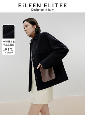 朗姿欧洲EiLEEN ELITEE纯羊毛气质双面呢毛呢外套2024年冬季新款