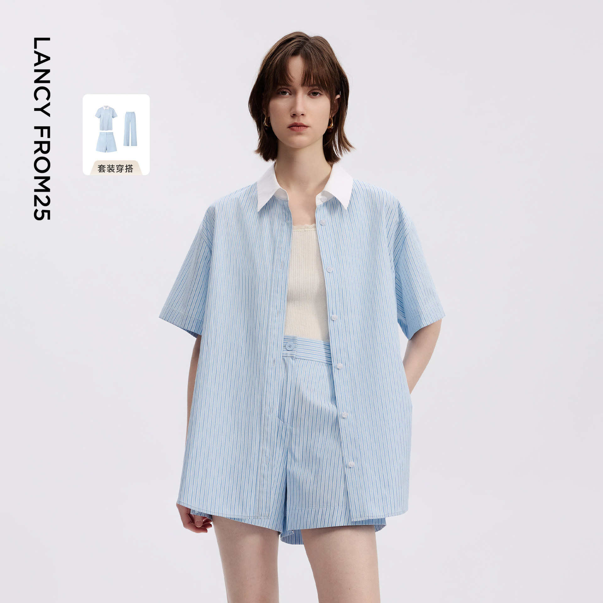 朗姿25条纹撞色简约时尚蓝色短袖衬衫/长裤/短裤女2026年夏季新款