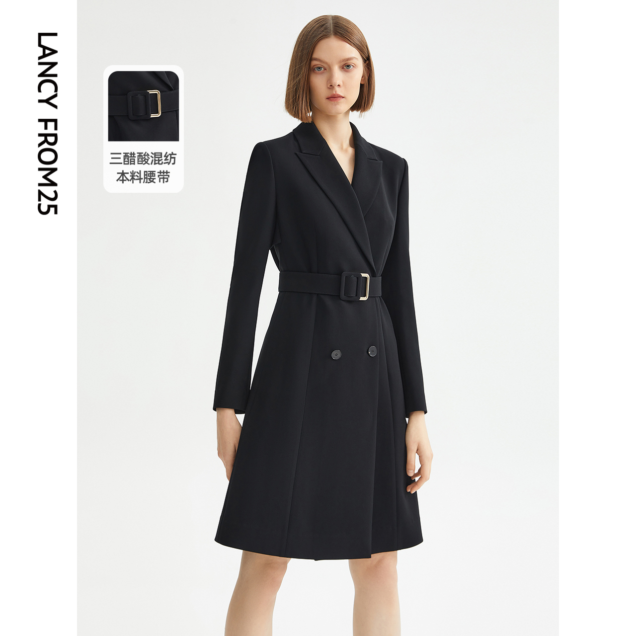 朗姿三醋酸法式高腰显瘦连衣裙