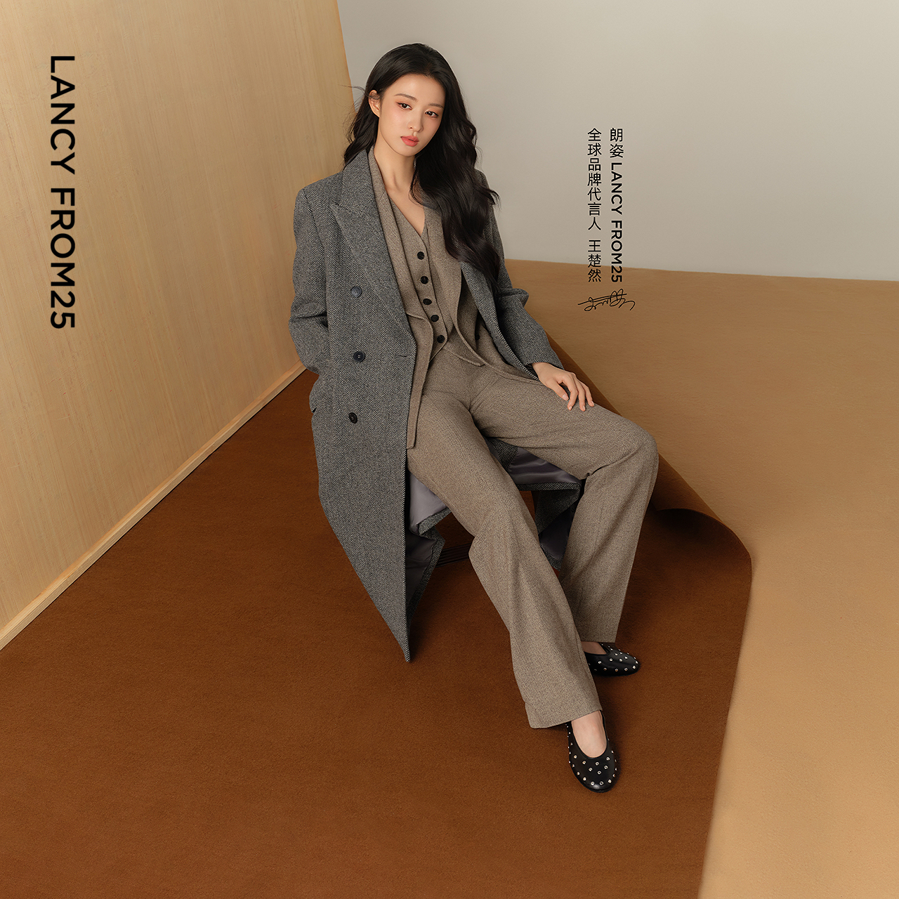 舒适羊毛 直筒裤型 一字腰头