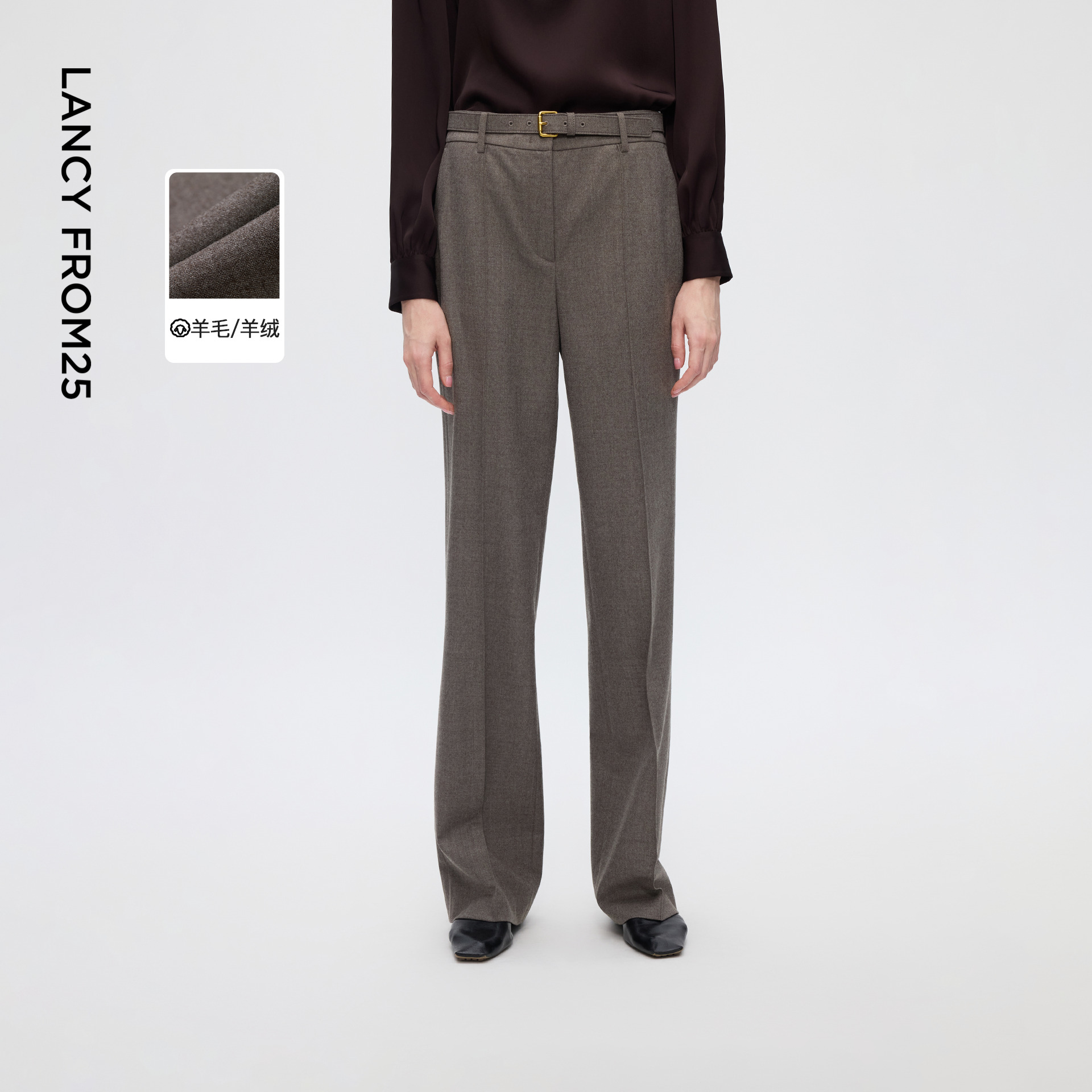 朗姿羊毛气质直筒西装裤高腰通勤时尚轻职场西裤2025年冬季新款女