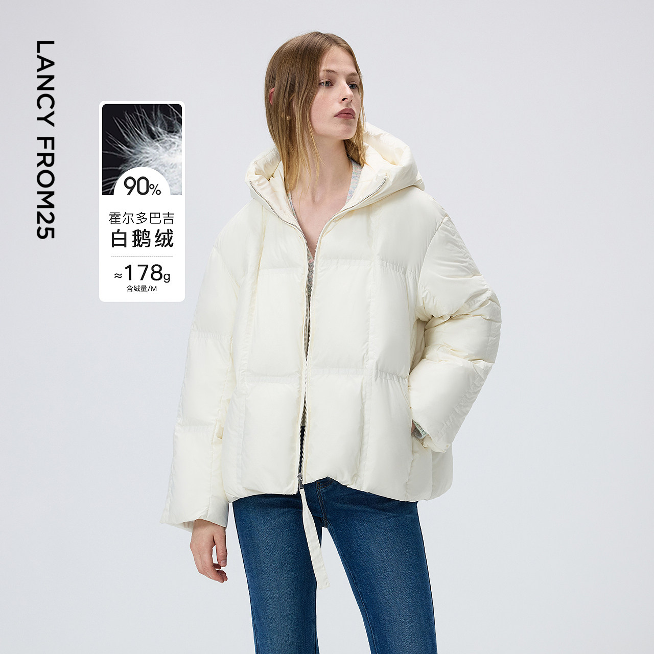 朗姿霍尔多巴吉白鹅绒短款保暖防风羽绒服外套女2025年冬季新款,女装/女士精品,羽绒服,淘宝优惠券,粉丝福利购,淘宝优惠卷