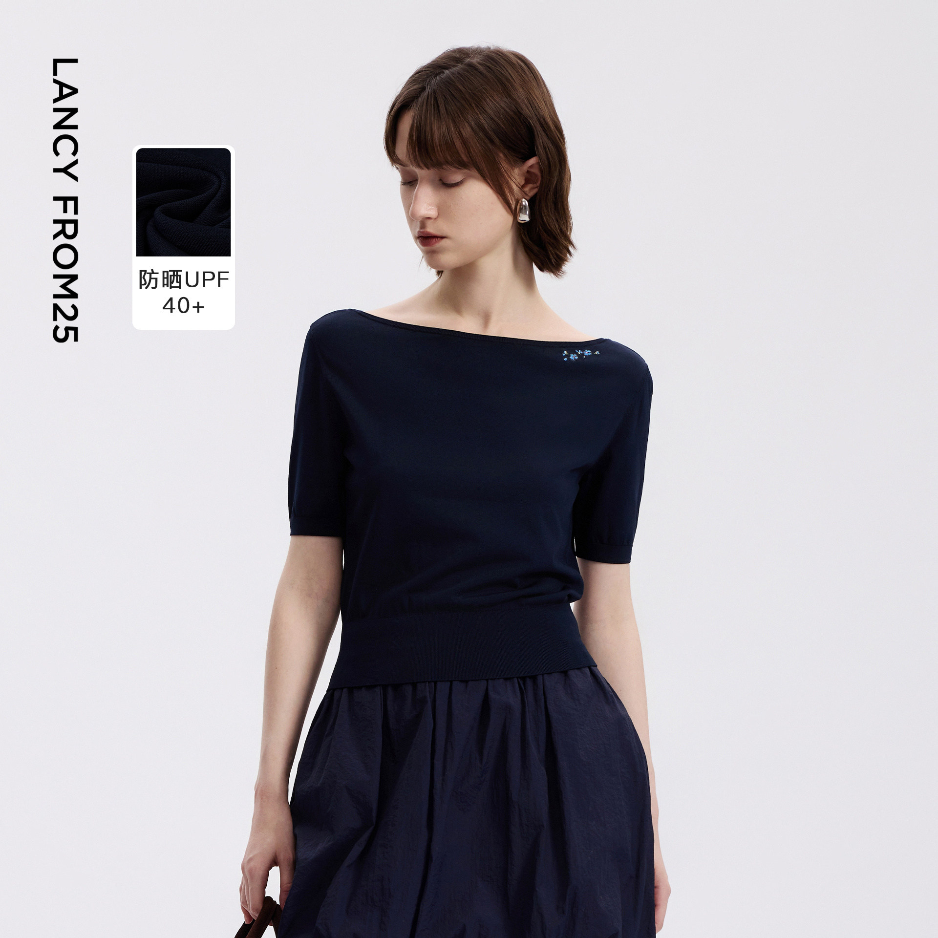 【防晒系列】朗姿25法式一字领时尚针织衫休闲上衣2026年夏季新款