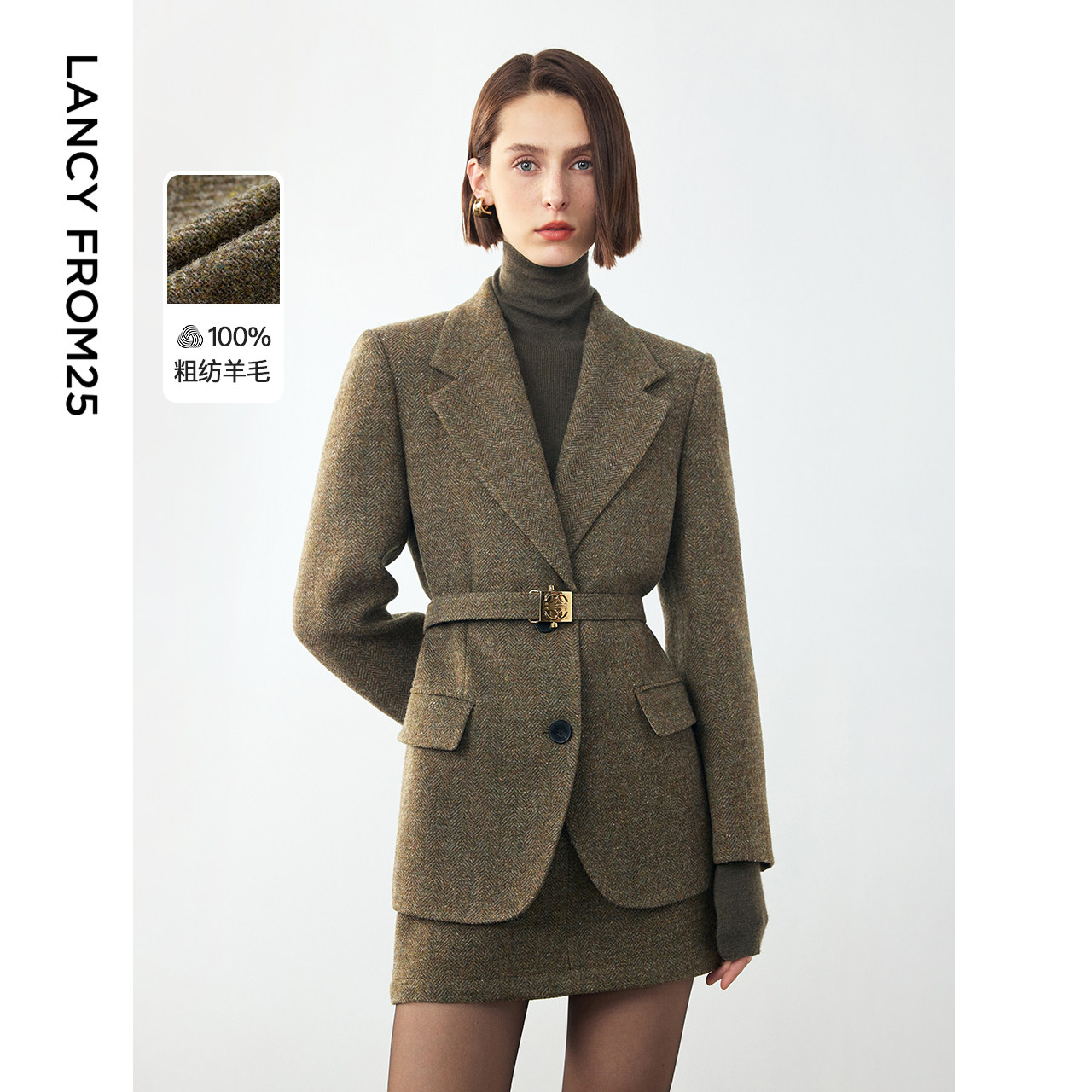 朗姿2024年冬季新款纯羊毛复古人字纹设计感西装外套气质收腰西服