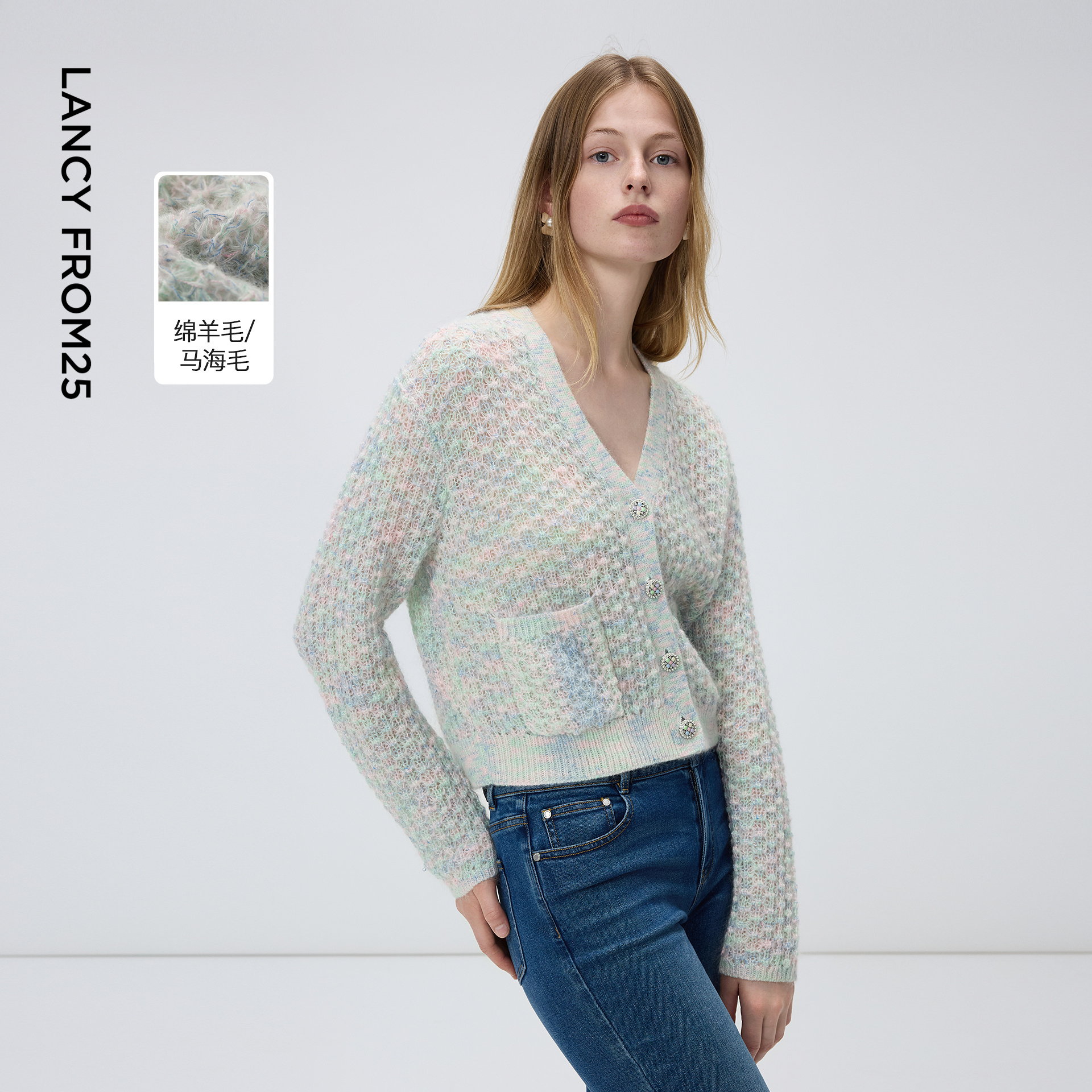 朗姿V领渐变镂空肌理感针织开衫优雅通勤针织衫女2026年春季新款