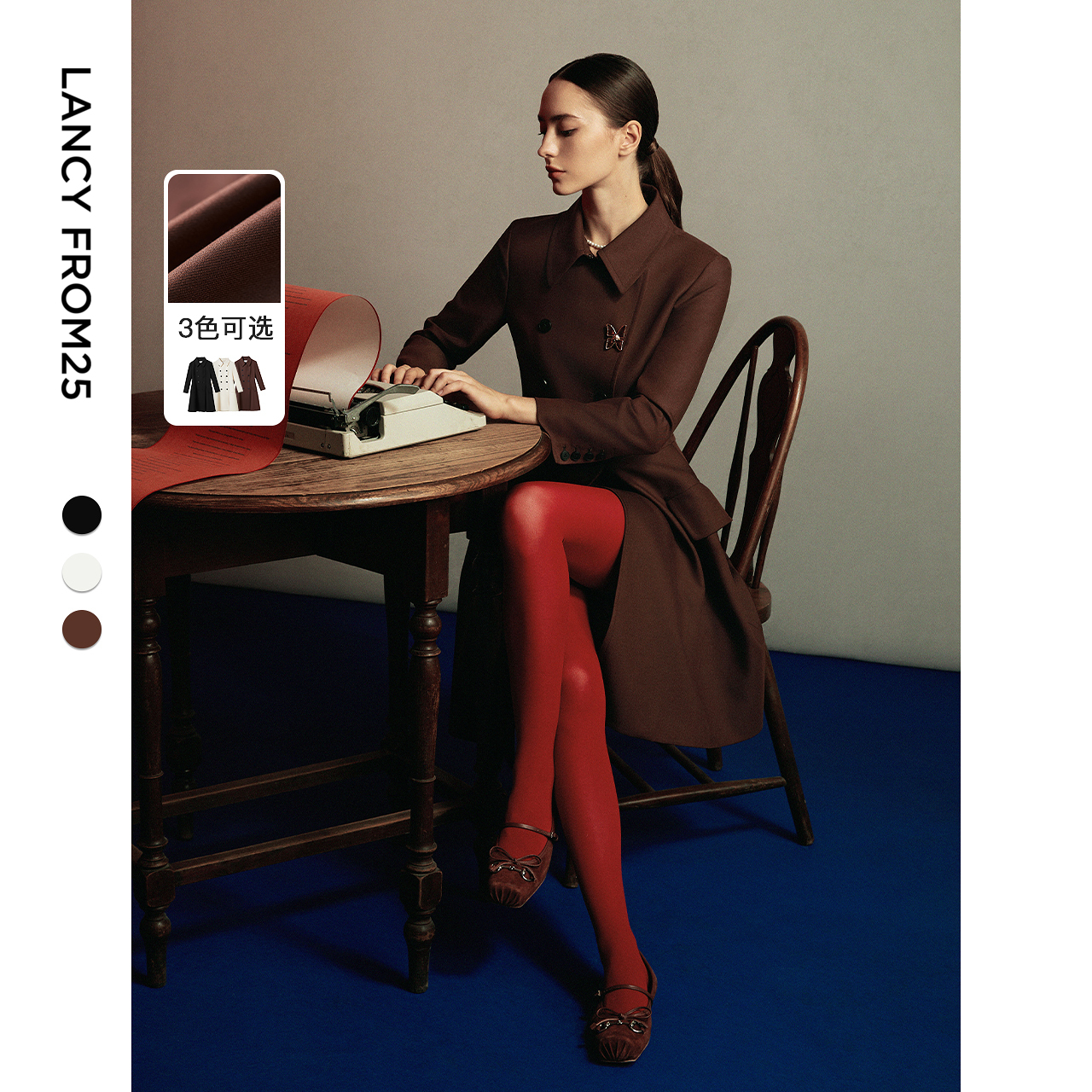 朗姿赫本风高智法式中长裙2025秋季新款气质收腰修身长袖连衣裙