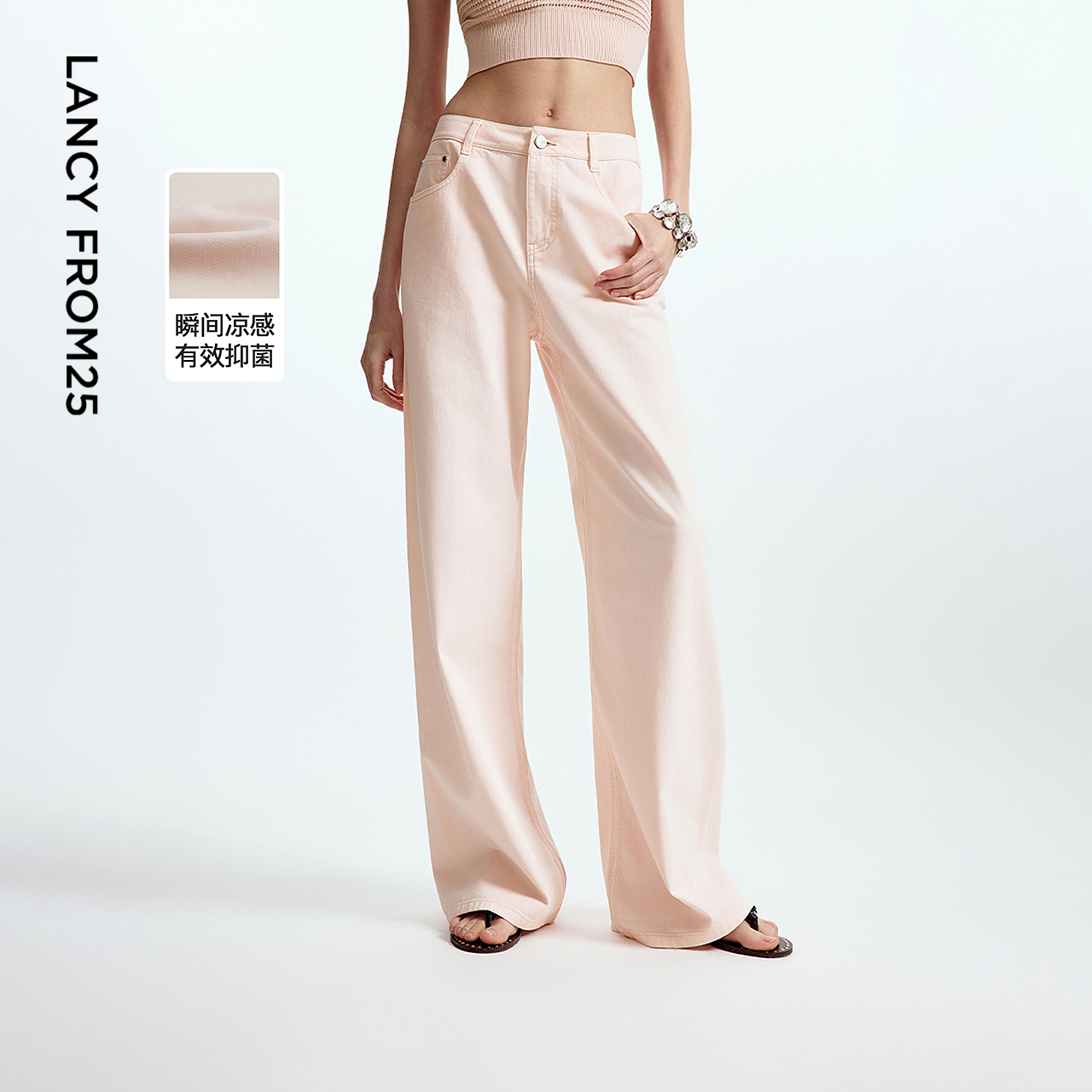 直筒裤型 经典五袋 瞬间凉感