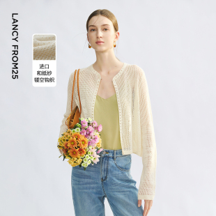 新款 朗姿25镂空钩花薄款 外搭气质夏季 米白色罩衫 通勤上衣 针织开衫