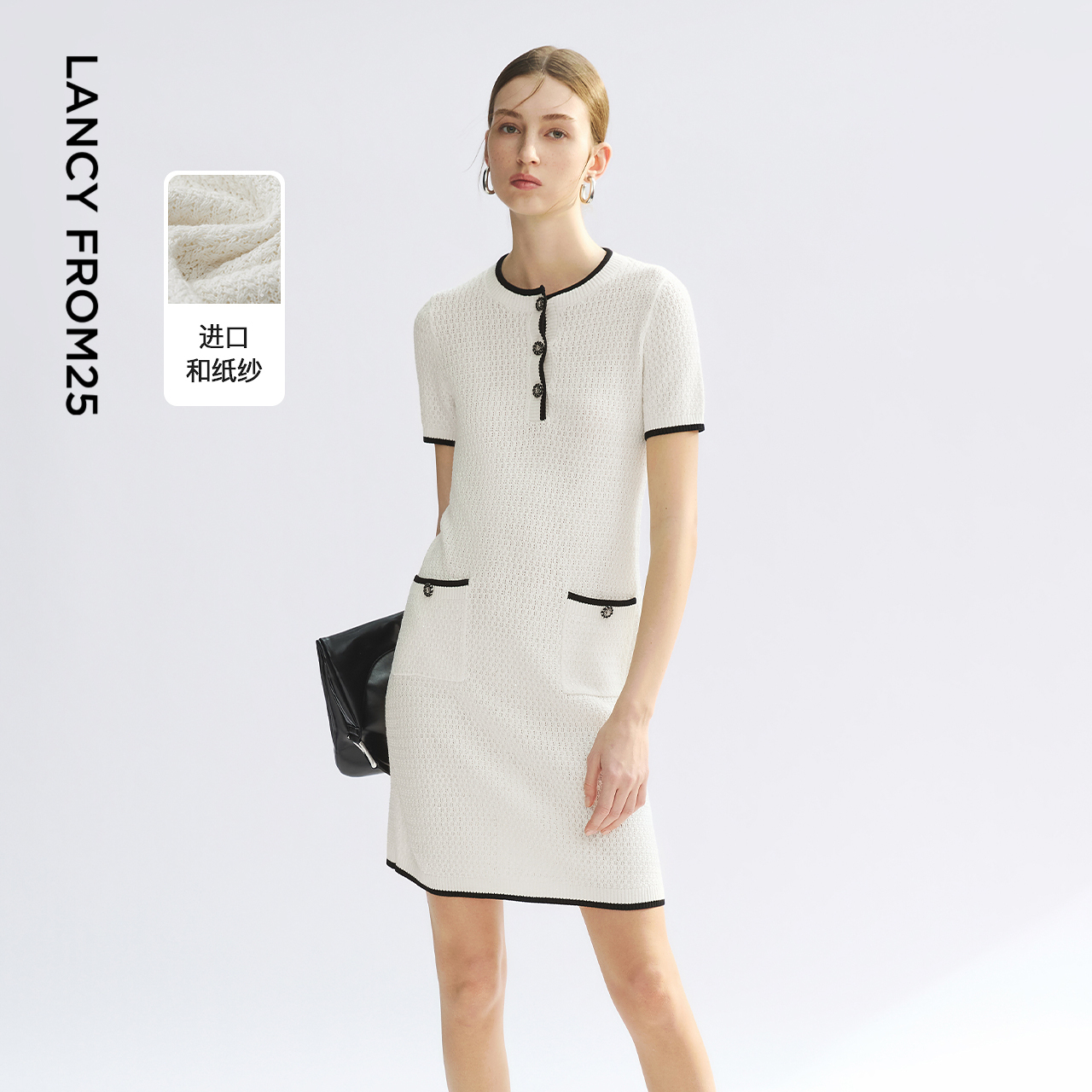 朗姿圆领小香风黑白撞色修身短袖针织高级感连衣裙2025年夏季新款
