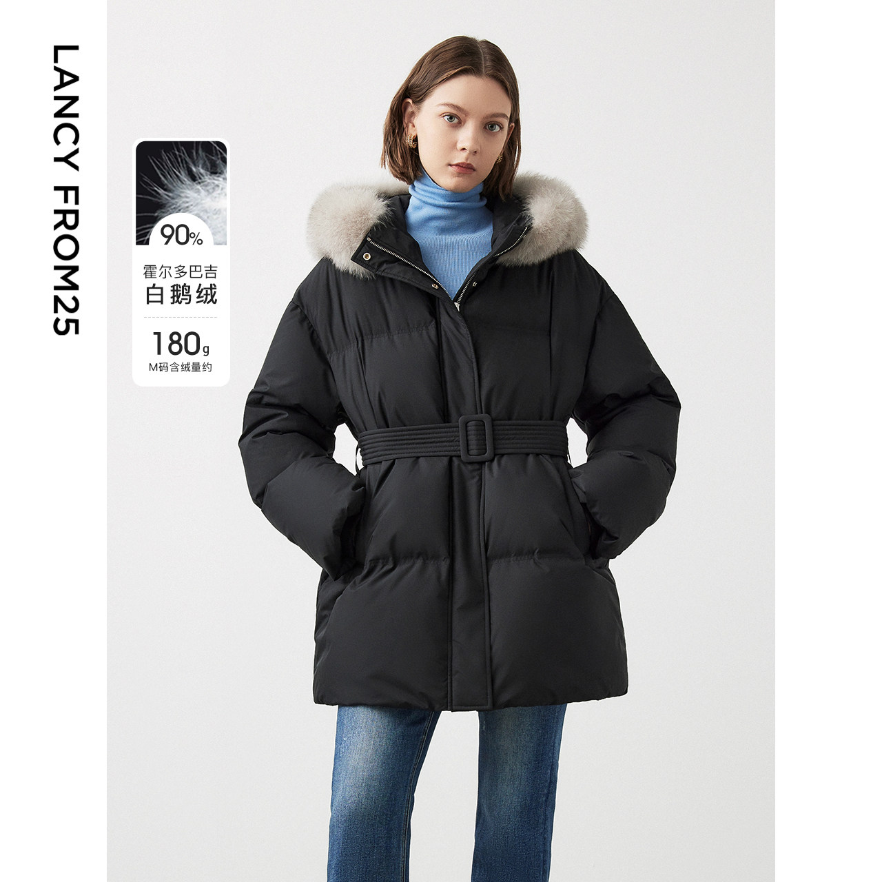 朗姿霍尔多巴吉白鹅绒可拆卸狐狸毛领加厚羽绒服外套2024年冬新款