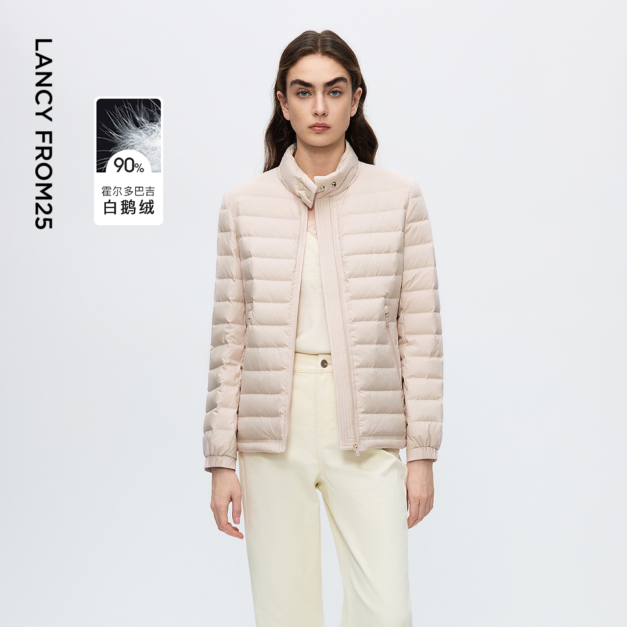 【轻羽45°云】朗姿霍尔多巴吉鹅绒排骨羽绒服修身2025年冬季新款