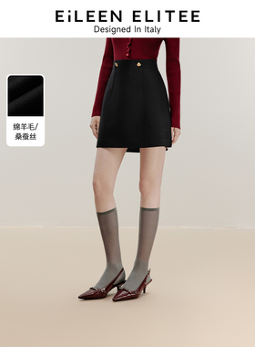 朗姿欧洲EiLEEN ELITEE羊毛a字高级感气质半裙女2024冬新款半身裙
